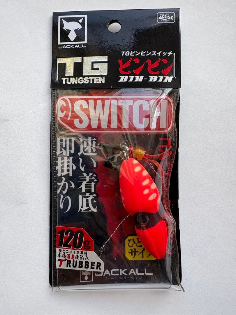 JACKALL TG ビンビンスイッチ 80、100、120g 3個セット