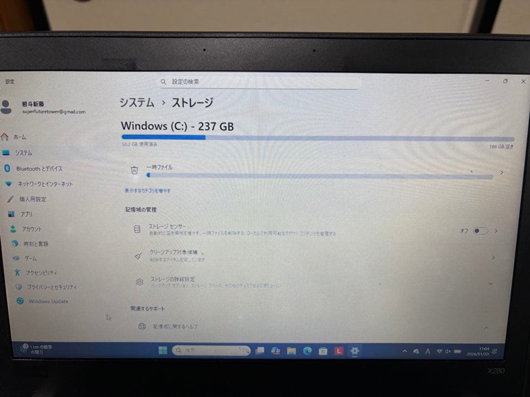 Windowsノート本体 ThinkPad X280 i5-8250U 8GB RAM 256GB