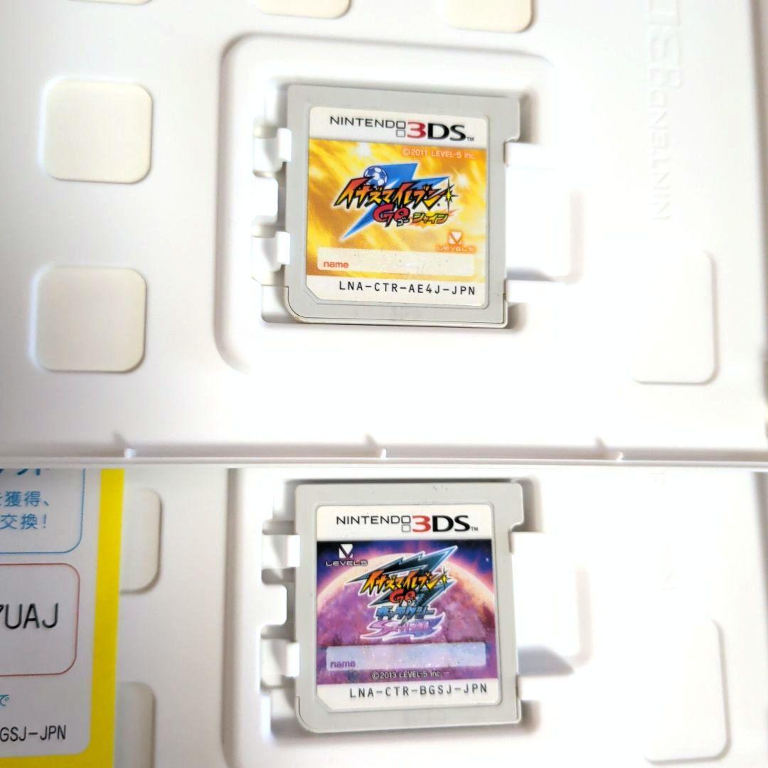 3DS イナズマイレブンGO シャイン＋ ギャラクシー スーパーノヴァ