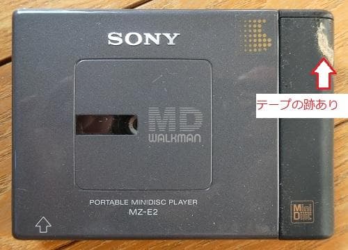 SONYソニー MZ-E2 MDウォークマン