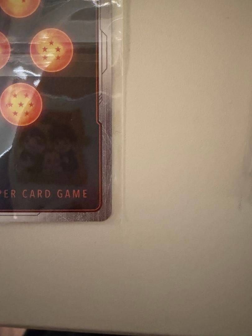 アルティメットバトル優勝賞品　未開封　孫悟空　FB05-030