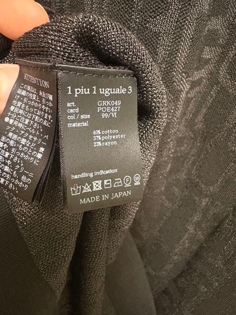 新品1PIU1UGUALE3 GOLF定4.7万円24SS半袖ニットポロシャツ黒