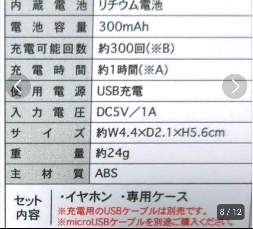 JUGGLER ワイヤレスイヤホン　ピンク