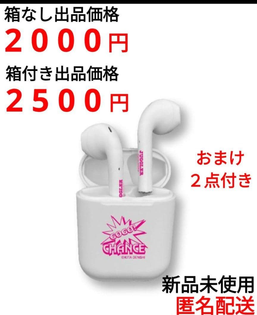 JUGGLER ワイヤレスイヤホン　ピンク