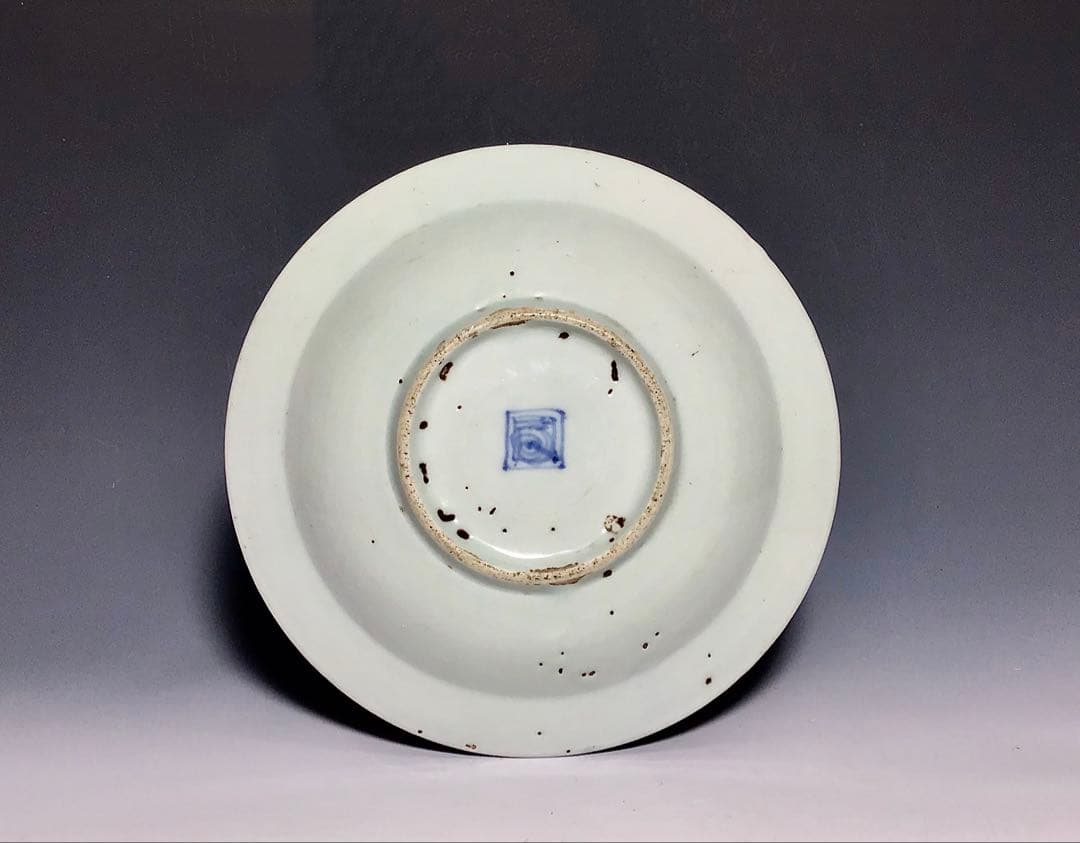 「 PRICE DOWN 」 藍九谷寿字文小皿 (完品)