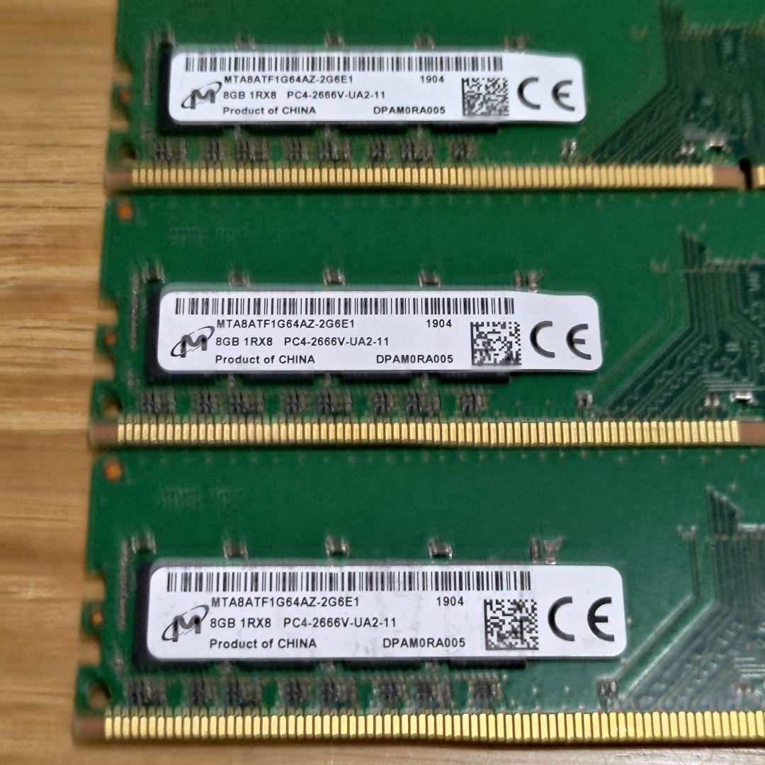 【動作品】Micron 8GB DDR4 PC4-2666 3枚