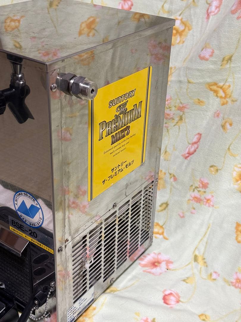 専用です動作確認ニットクBSE-20 ビールサーバー出品直前まで稼働フルセット