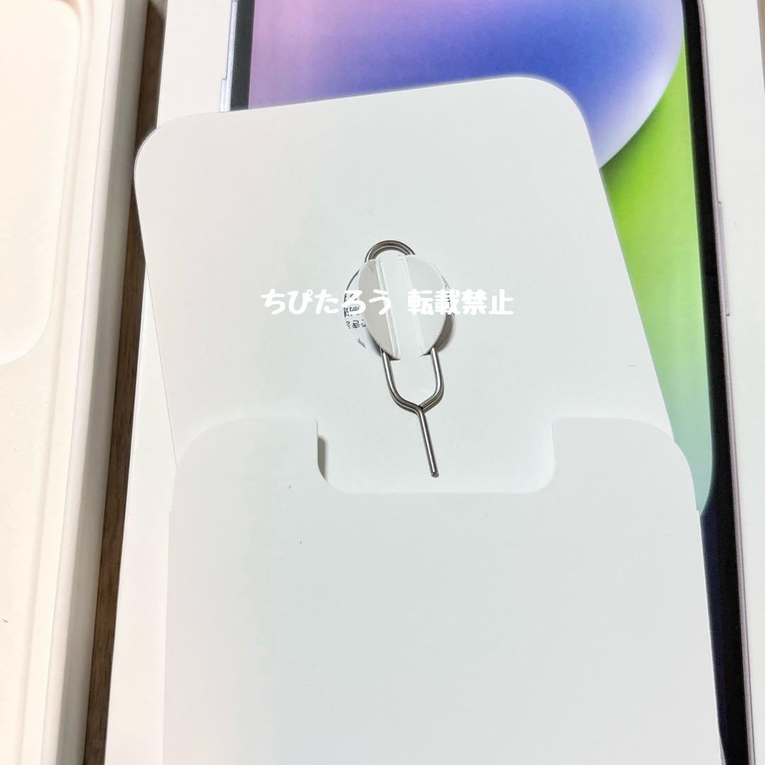 ◆美品◆iPhone14 パープル 256gb