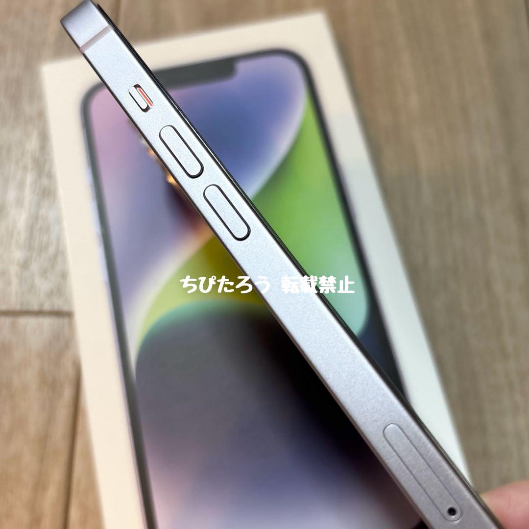 ◆美品◆iPhone14 パープル 256gb