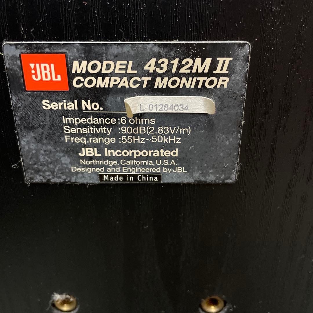 JBL 4312M II コンパクトモニター