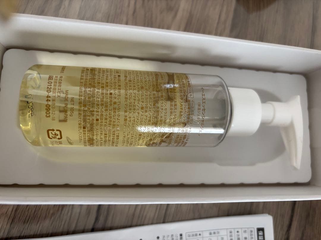 ⭐︎SALONIA EMSリフトブラシ⭐︎電気ブラシ　ジェル付き