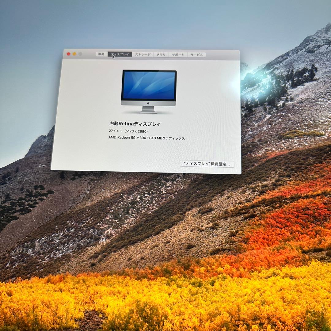 iMac Retina 5K 27インチ Late 2015 訳あり　ジャンク