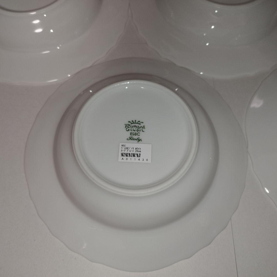 【未使用品】 リチャードジノリ ベッキオホワイト スープ皿 20cm ５枚セット