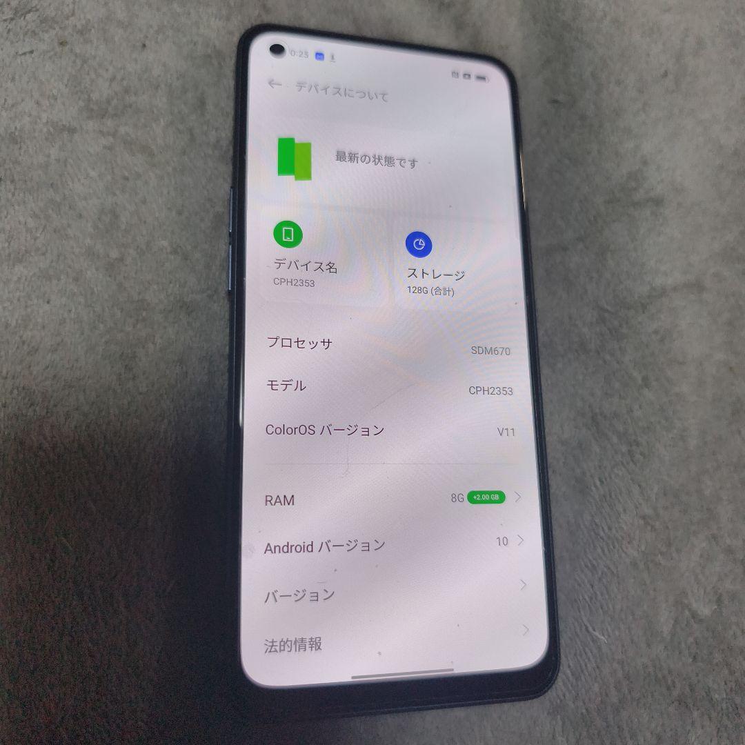 美品激安 OPPO Reno7 A cph2523