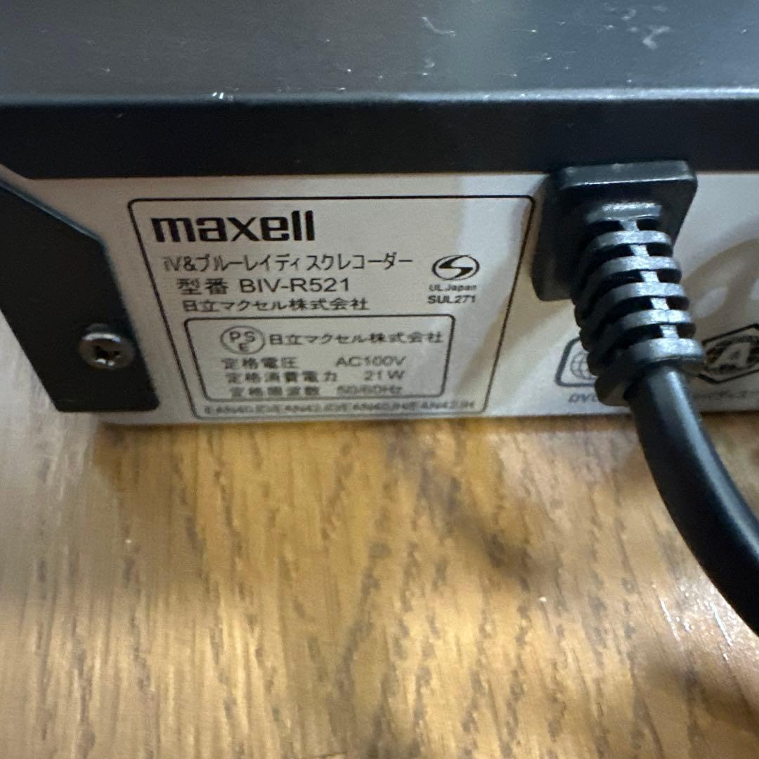 動作品　BIV-R521 マクセル　maxell BDレコーダー