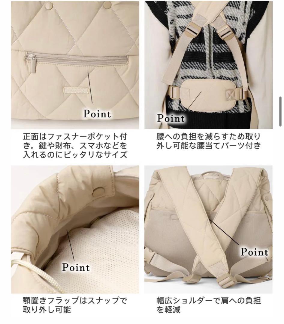 moncheri キルティング フロントリュック ペットキャリー S ベージュ