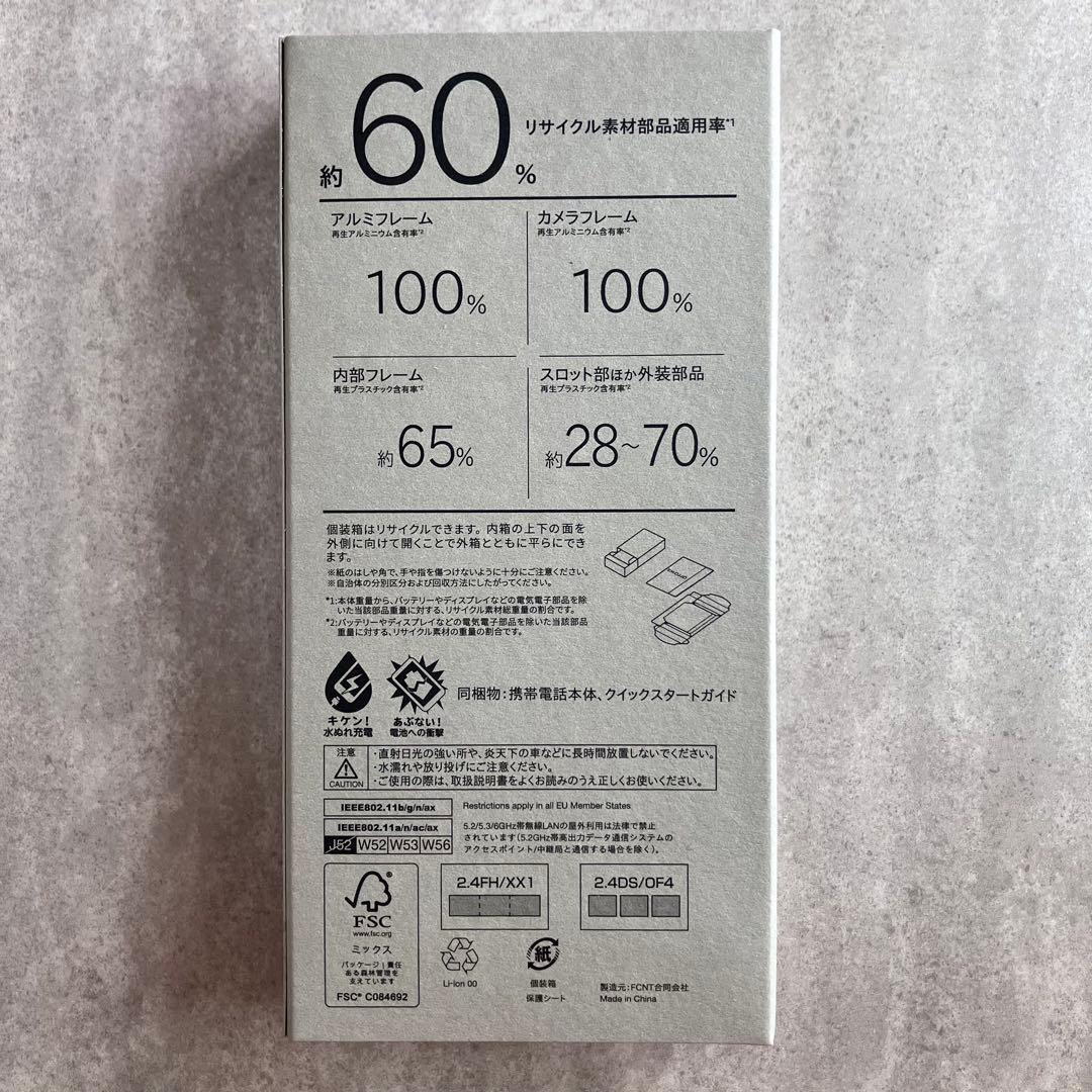 FCNT arrows We2 Plus M06 シャンパンシルバー