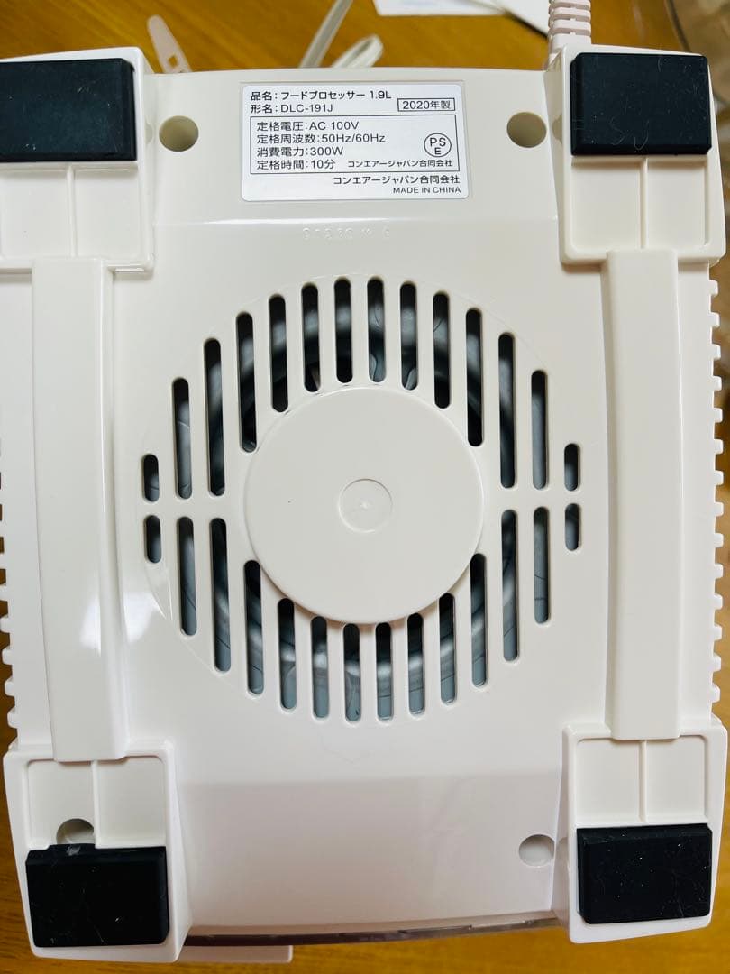 ◆美品◆Cuisinart フードプロセッサー DLC-191J