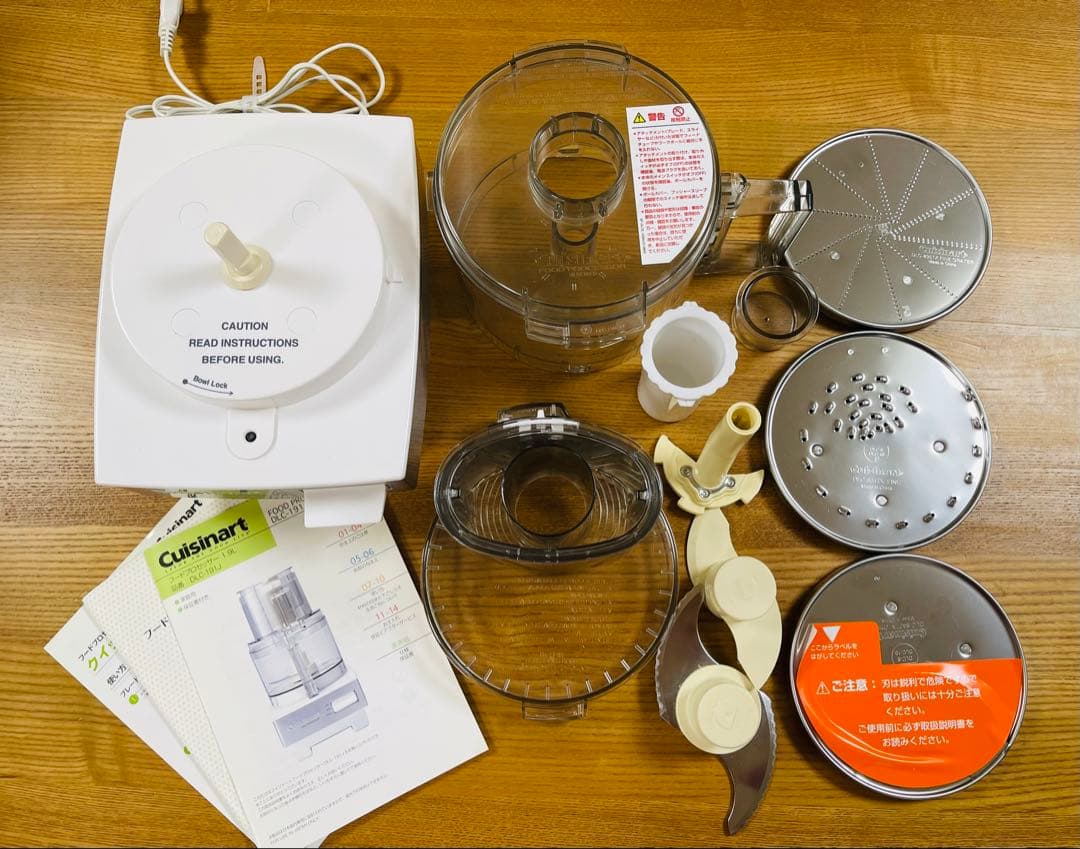 ◆美品◆Cuisinart フードプロセッサー DLC-191J