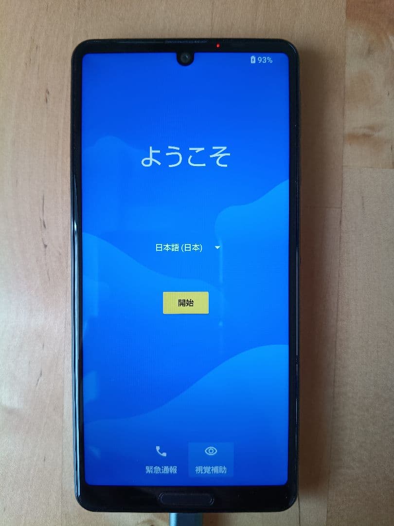 【本体・中古品】AQUOS sense 4 lite SIMフリー