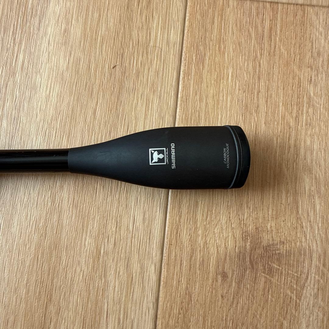 ポイズングロリアス 267UL+