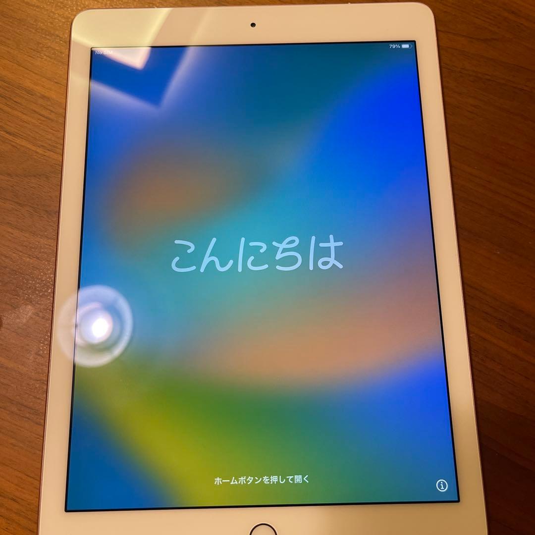 Apple iPad Pro 9.7インチ ローズゴールド 32GB