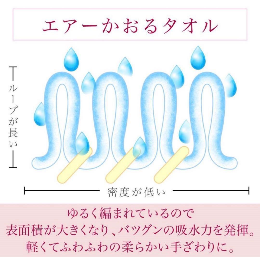 エアーかおる エクスタシー（XTC）バスタオル大人気カラー3枚　60×120cm