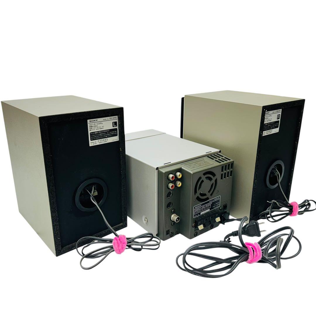 SONY ソニー　コンポ　Qbric CMT-101