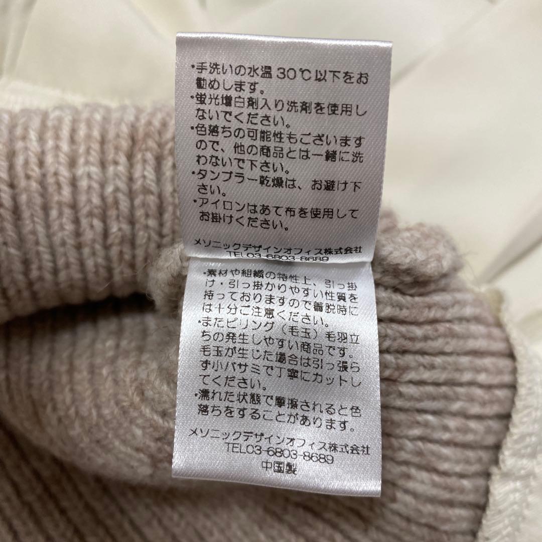 正規品ANDMARY Demi layered mini dress beige