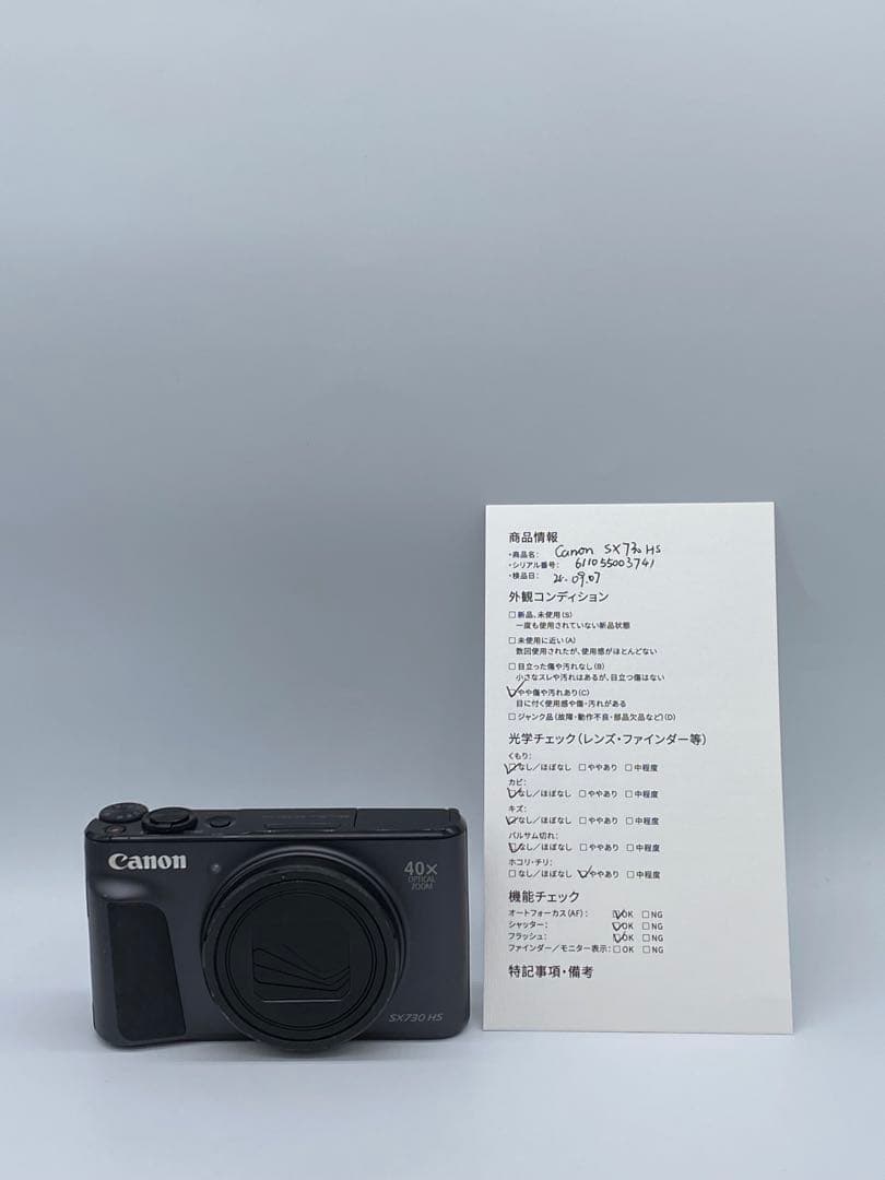 Canon キヤノン PowerShot SX730 HS