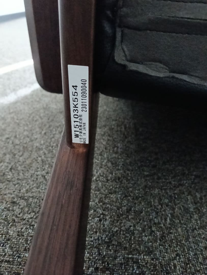 新春特価//カリモク家具Chitano本革ダンテ3人掛け ソファーブラック正規品