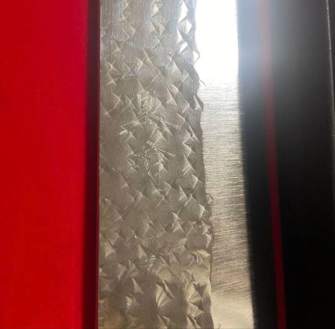 黒崎優　牛刀　210mm R2/SG2