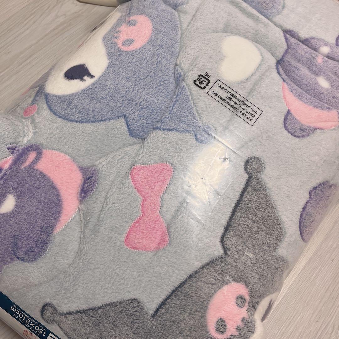 クロミ　あったか掛けふとん　シングルサイズ　もこもこ