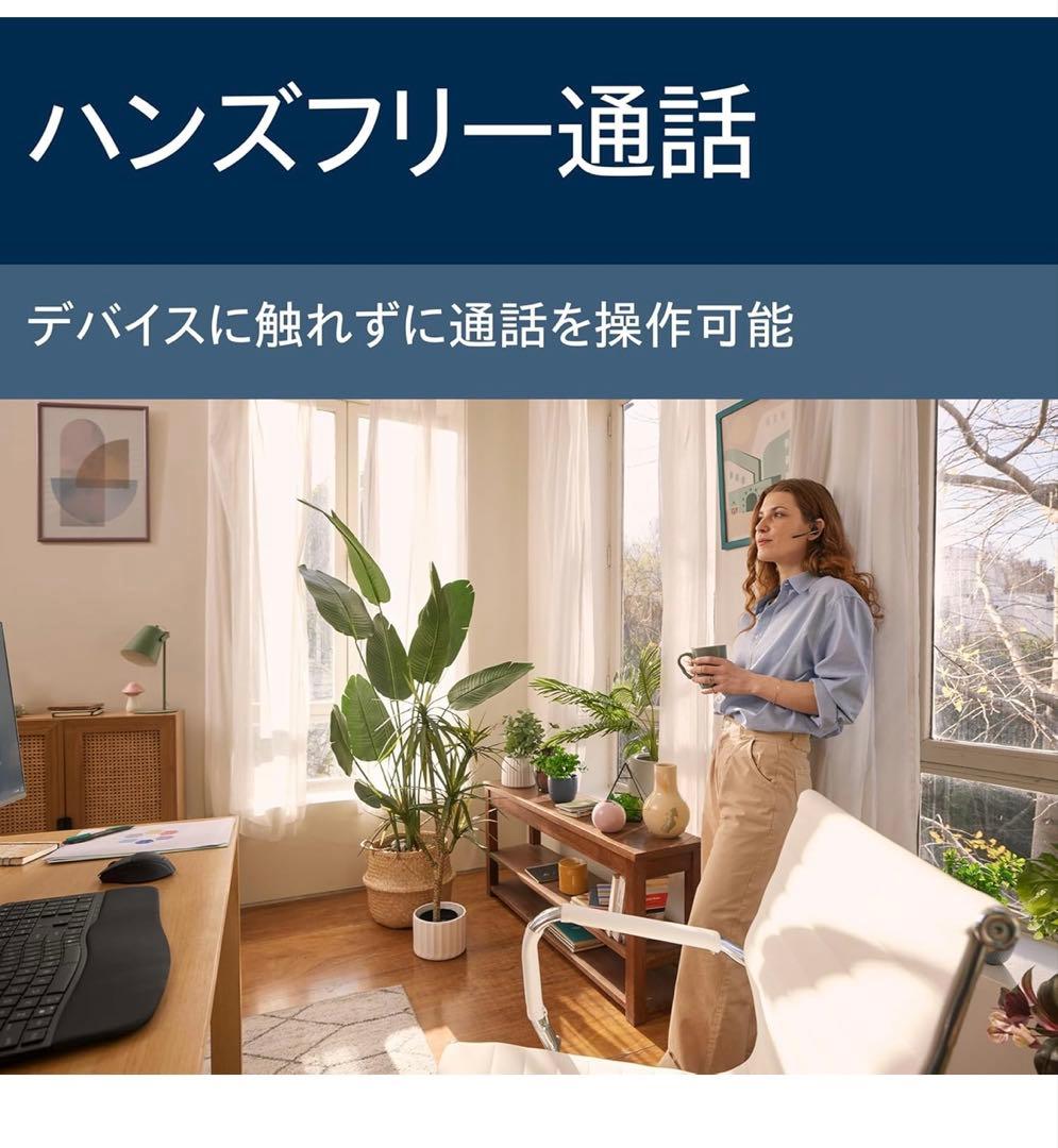 Poly Voyager Legend 50RTL + BT700 MS セット