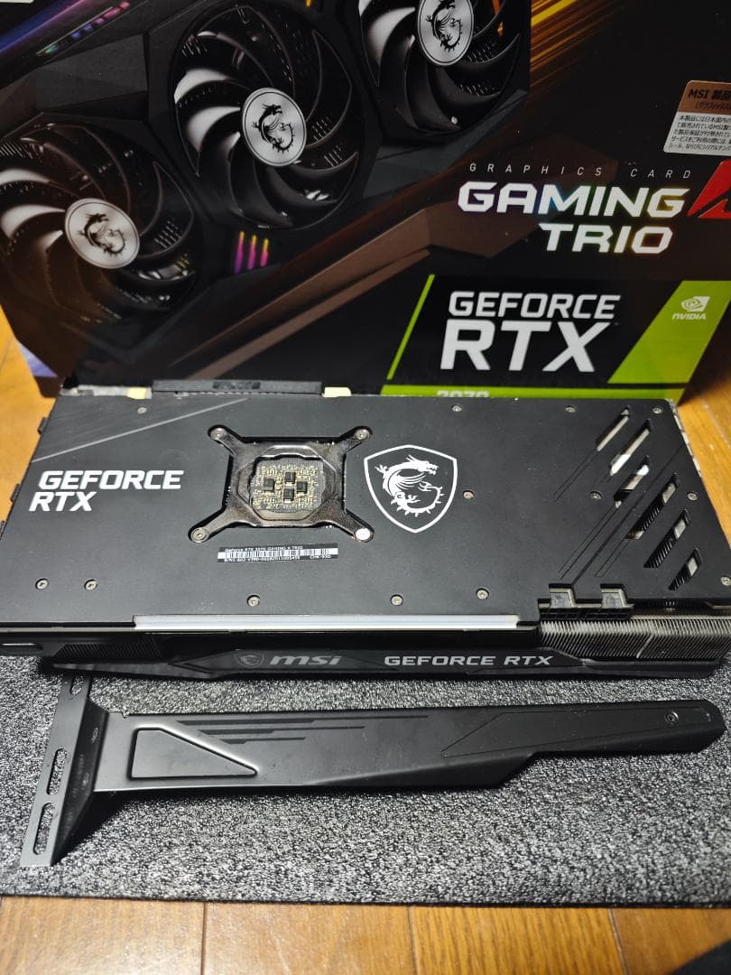 MSI GeForce RTX™ 3070 GAMING X TRIO 8G