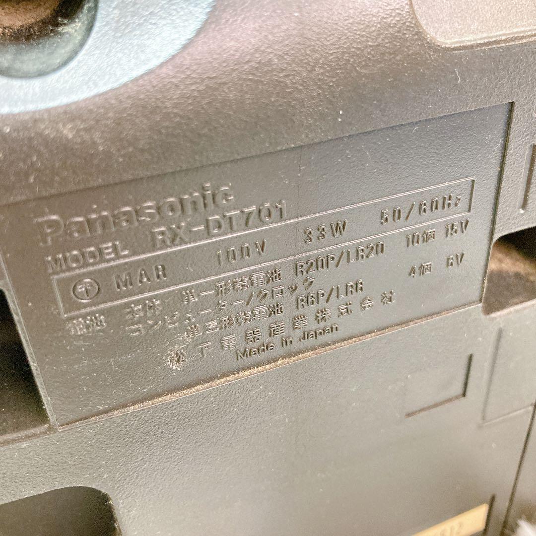 Panasonic RX-DT701 ラジカセ