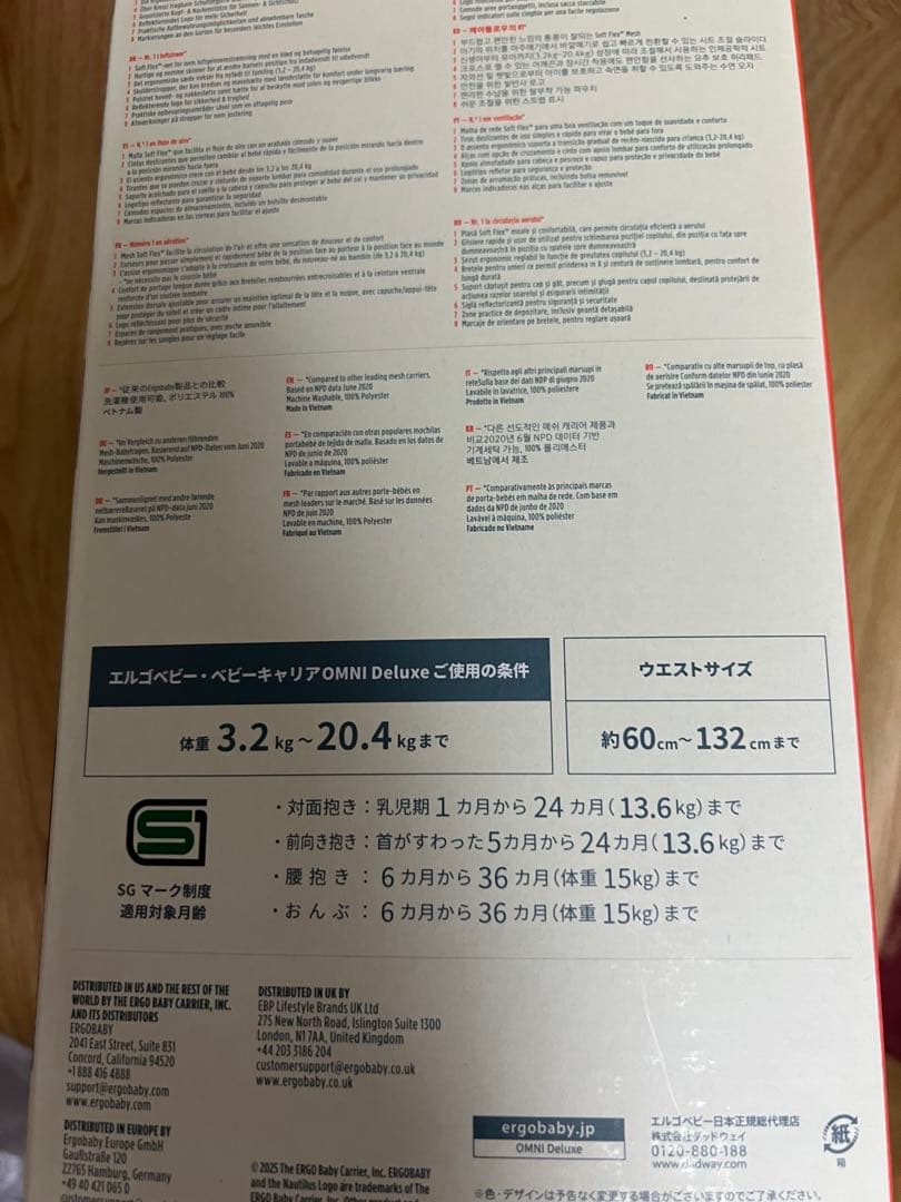 セール価格！ エルゴ Omni Deluxe 抱っこ紐 グラファイトグレー
