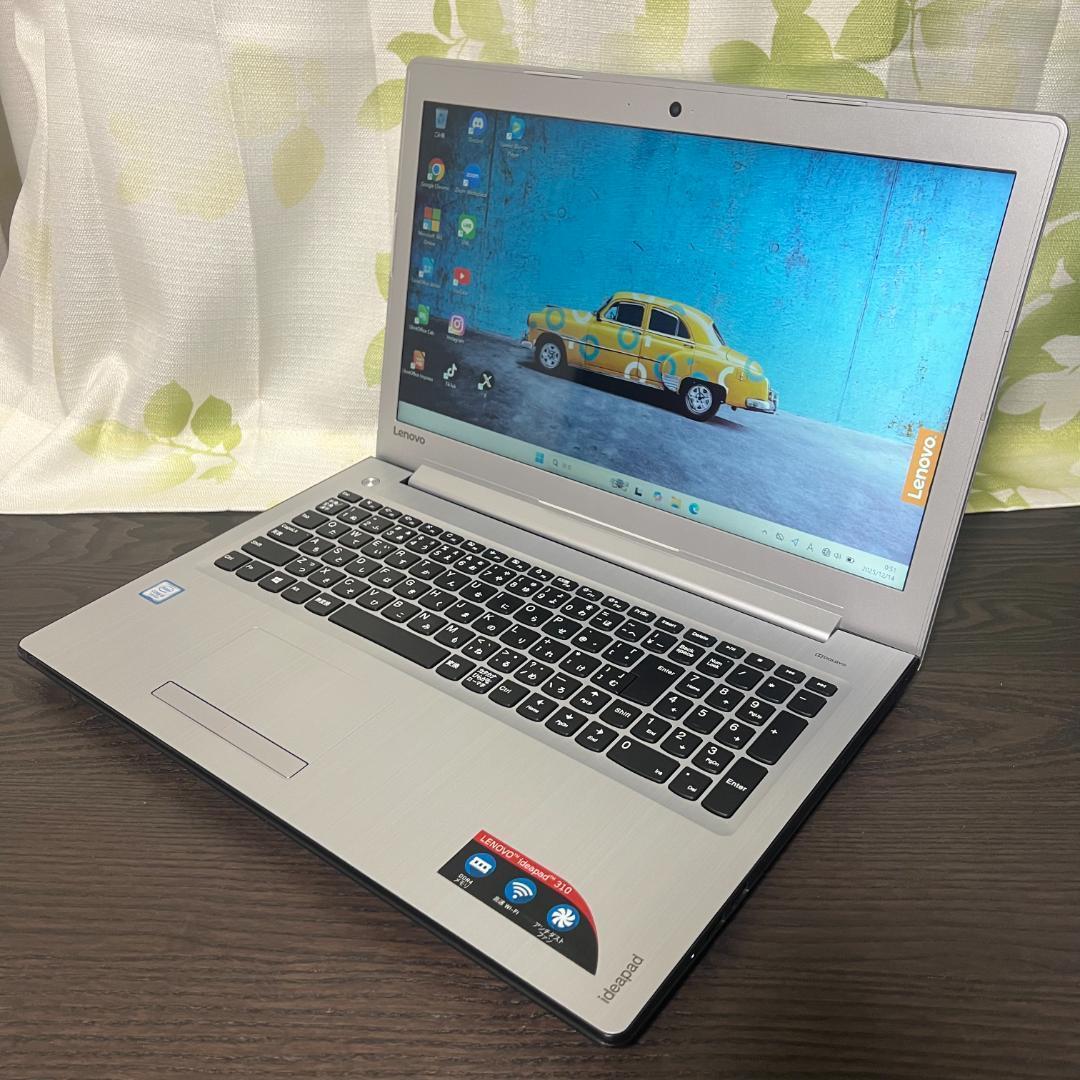 コスパ◎Lenovo Ideapad✨SSD256GB☆Core i5☆8GB