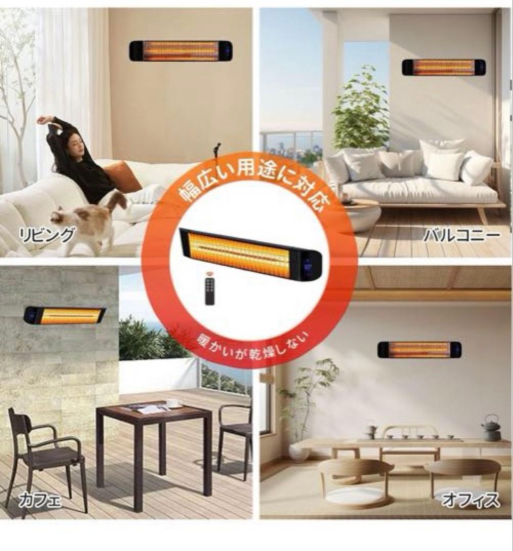 ZAPJQL ハロゲンヒーター 屋外ヒーター 1秒速暖 SF-106壁掛け