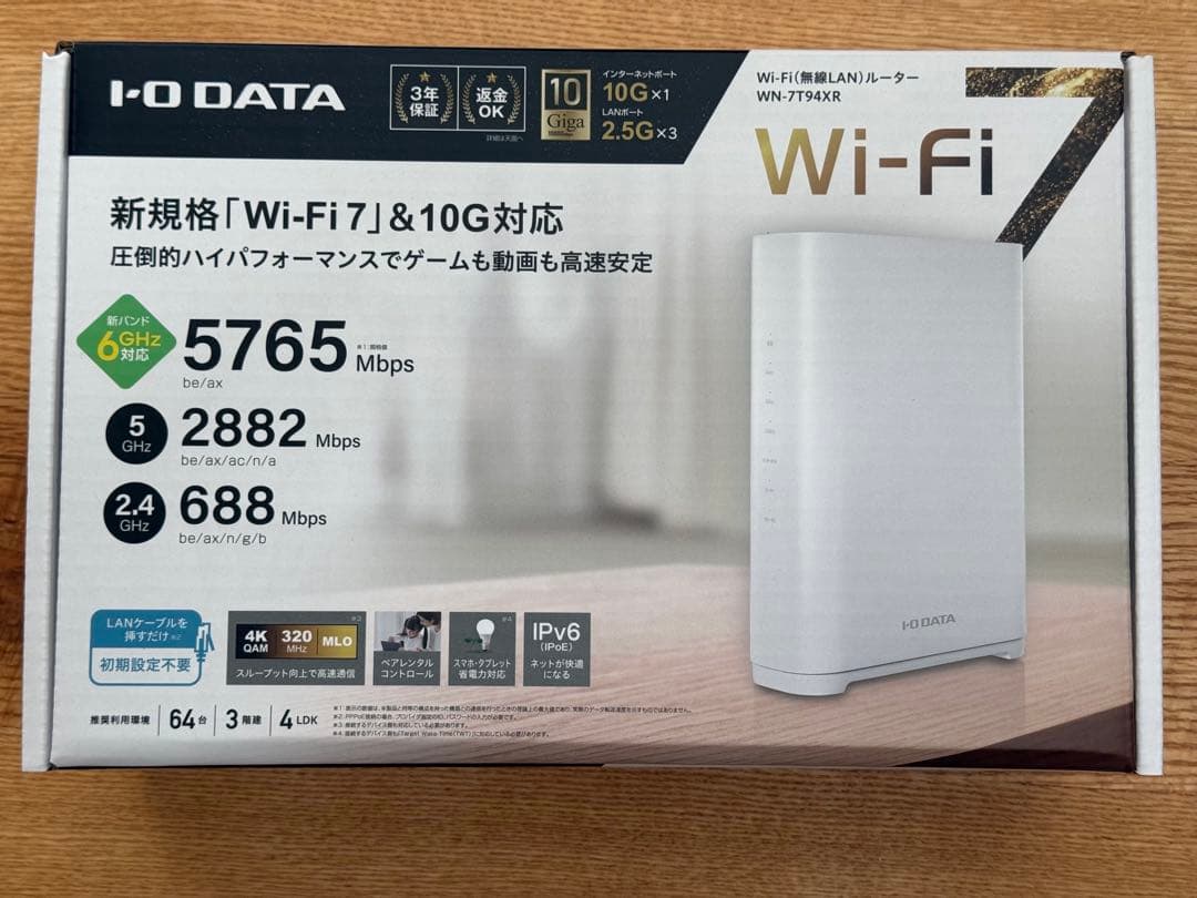 アイオーデータ WN-7T94XR