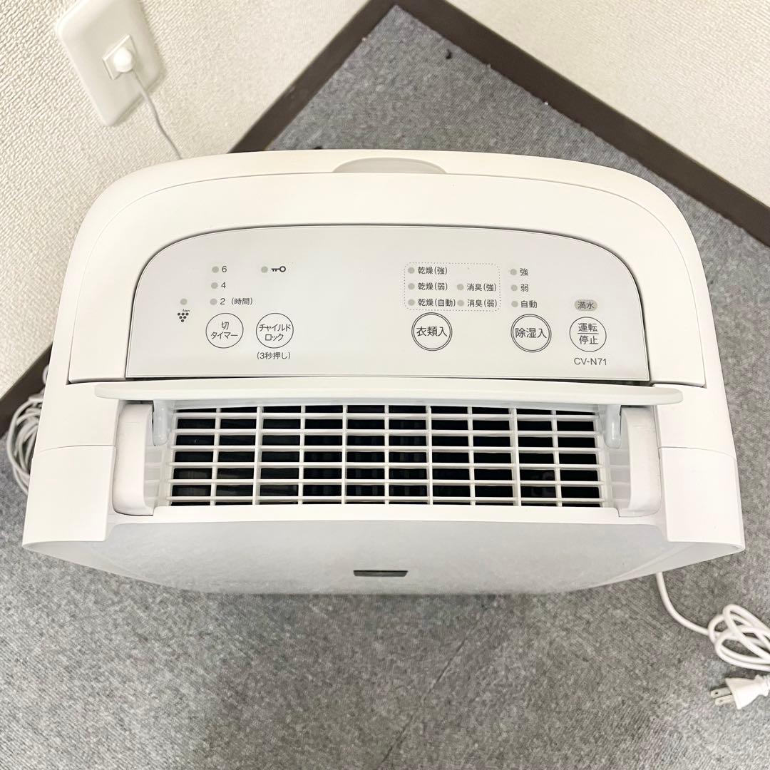SHARP 16畳 衣類乾燥除湿器 CV-N71-W 21年 M