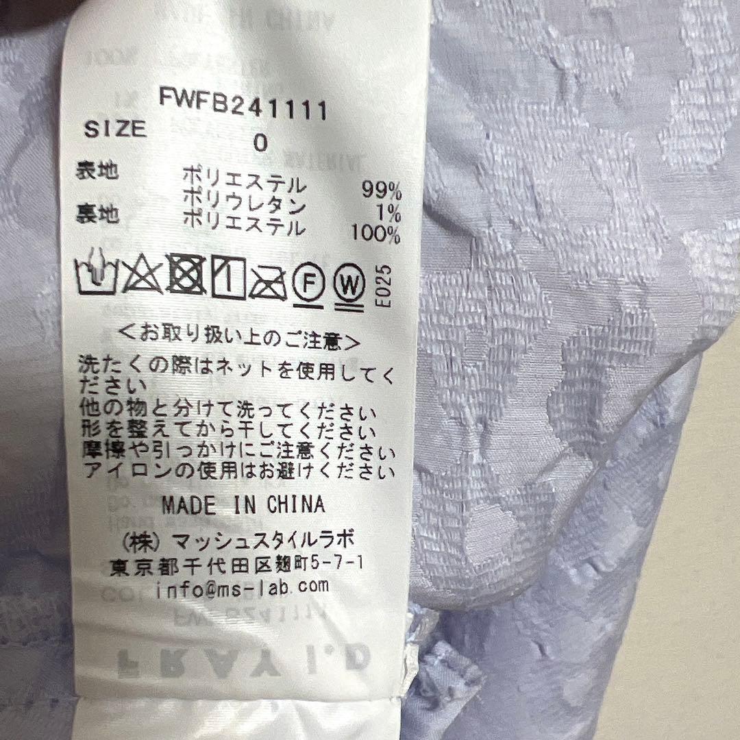 FRAY I.D ペプラムリボントップス ブルー