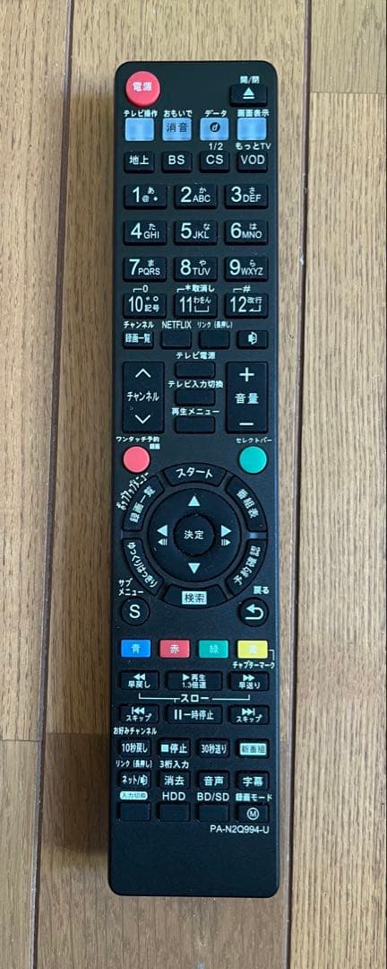 中古Panasonic DMR-BRX2030 ブルーレイレコーダー　●77