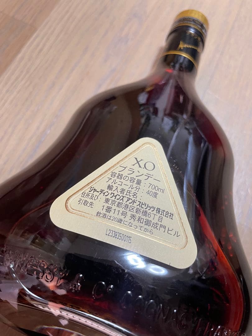 Hennessy XO コニャック　ヘネシー　700ml
