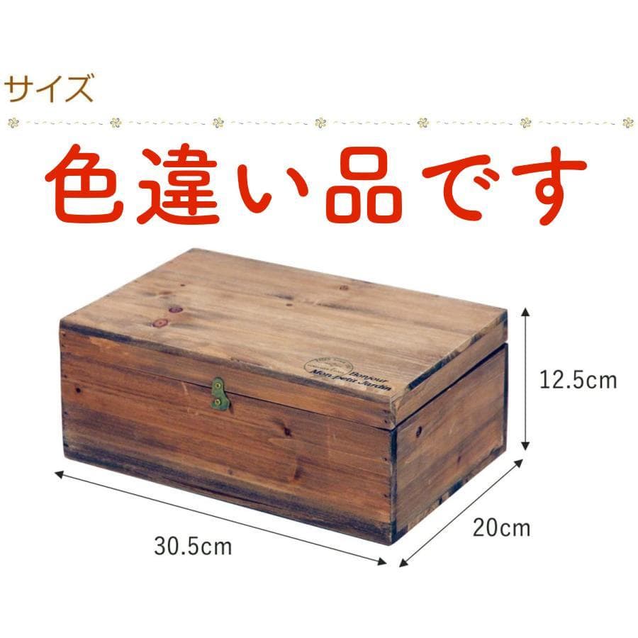 【3箱セット】蓋付き木箱 小物入れ ホワイト