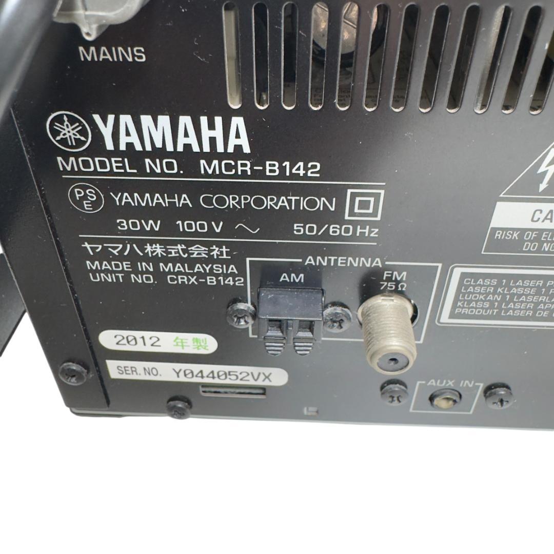 美品 YAMAHA ヤマハ マイクロコンポ MCR-B142 オレンジ