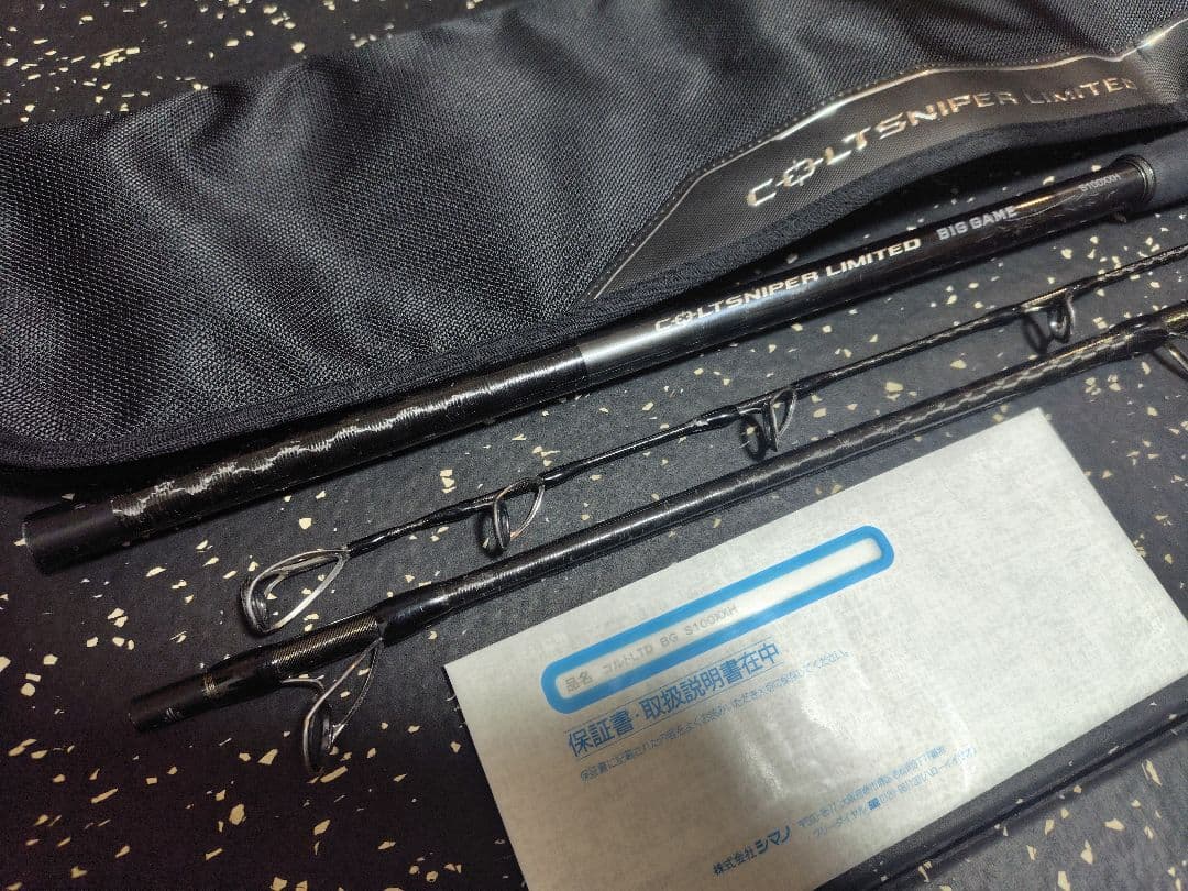 シマノ コルトスナイパーリミテッドBG 100xxh