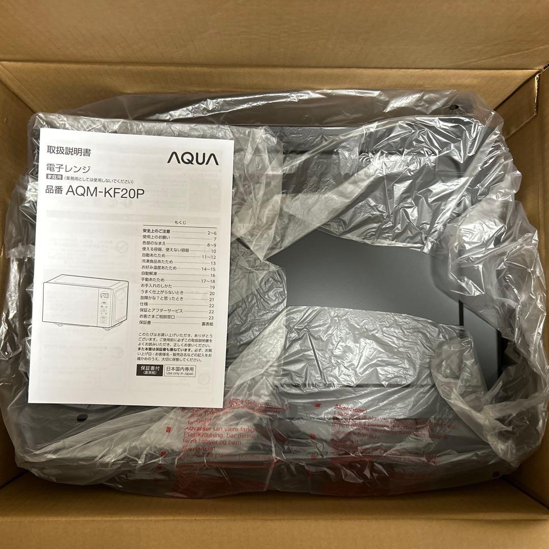 未使用　AQUA 電子レンジ　AQM-KF20PK ブラック