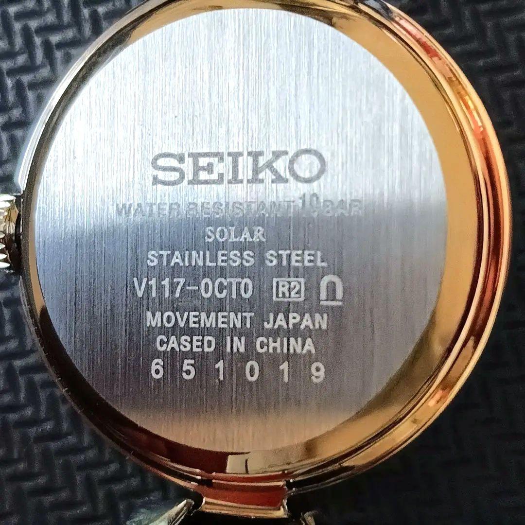 ピクロ☆セイコー SWFA151 女性 ソーラー腕時計 美品 未使用品