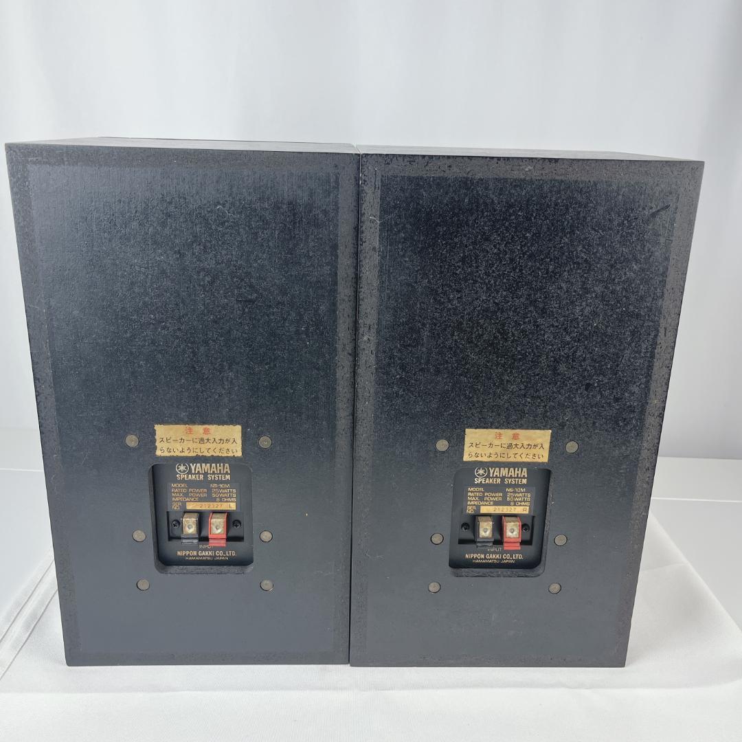 美品☘️ YAMAHA NS-10M スピーカーペア ヤマハ
